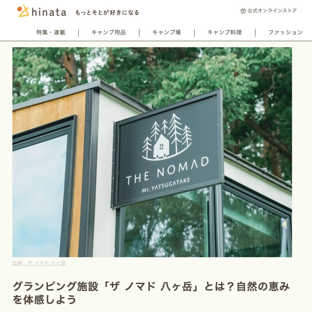 スクリーンショット 2024-04-02 21.35.10